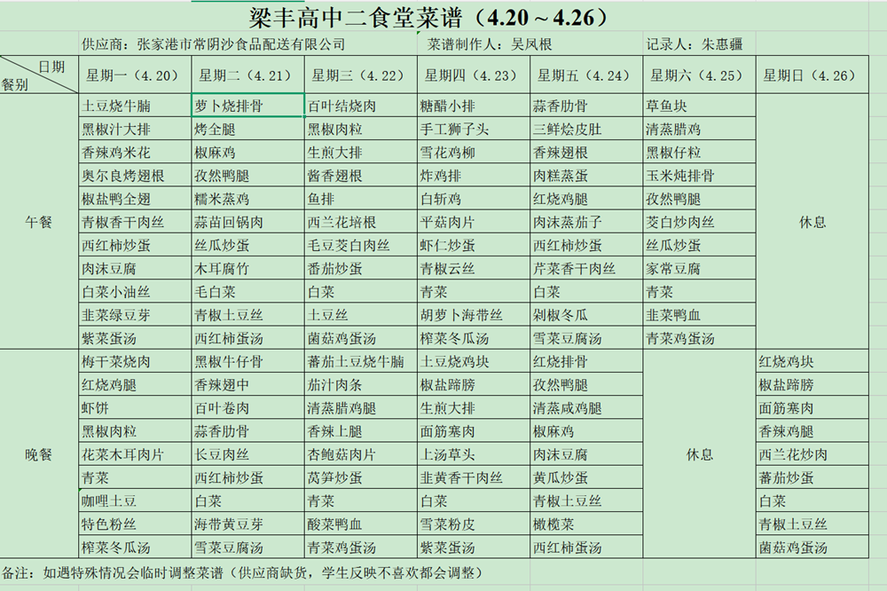 10d426fde2174bee94ac3fe535c74158.png