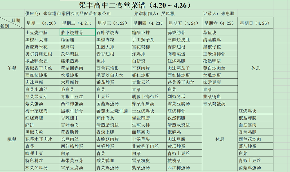 176f26de9dfa4867a******100a524f62.png