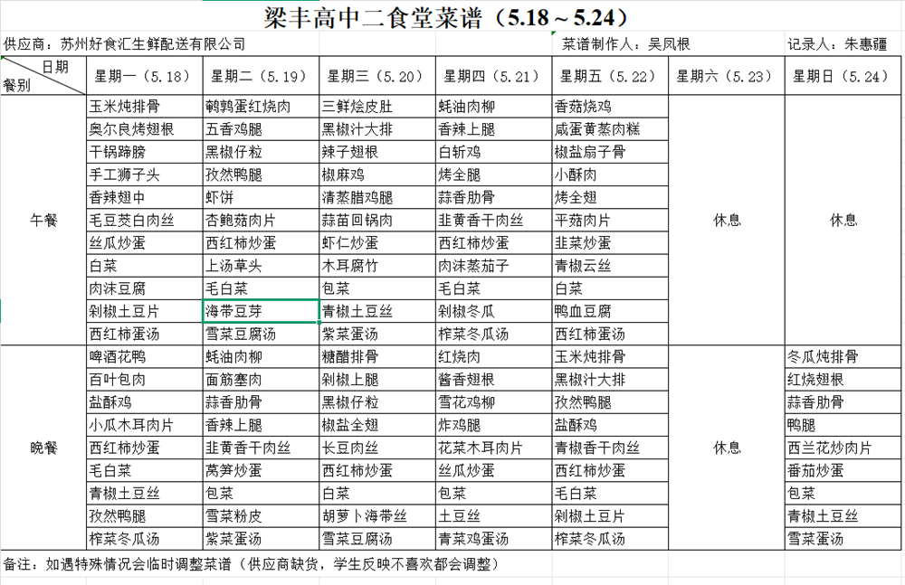 c9041420ed3d4830a9a0c3b9ba5c40b6.png