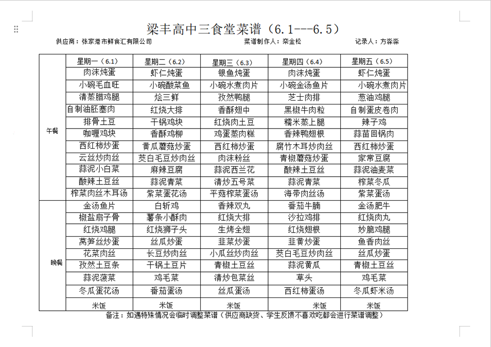 3b97e6d838ef4a538ab87560f6973f25.png