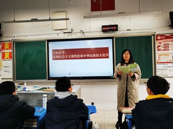 我校高一学生开设《习近平新时代中国特色社会主义思想读本》课程