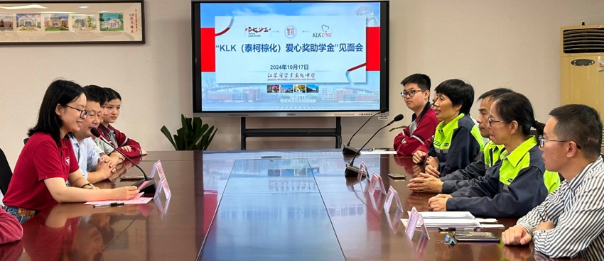 梁丰高中举行2024年“KLK泰柯棕化”奖（助）学金颁奖仪式