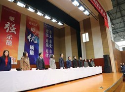 踔厉奋发新征程，梁丰勇毅谱新篇 ——江苏省梁丰高级中学举行2024-2025学年第一学期开学典礼