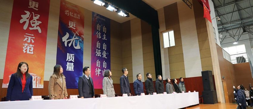 踔厉奋发新征程，梁丰勇毅谱新篇 ——江苏省梁丰高级中学举行2024-2025学年第一学期开学典礼