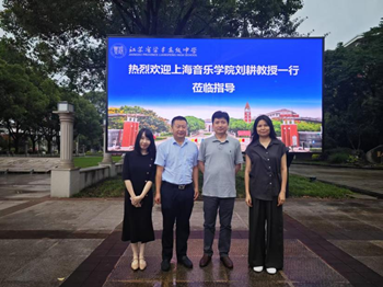 以乐为媒育英才 沪苏联动拓艺境