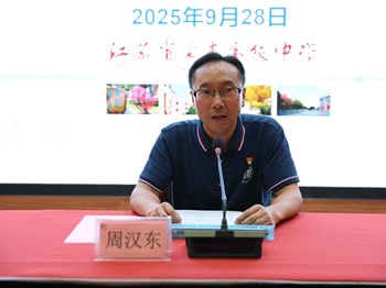 凝聚新力量，团结筑梦行 |梁丰高中召开教工团支部换届选举大会