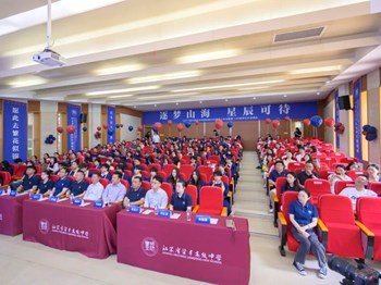 逐梦山海，星辰可待｜梁丰高中国际部2025届高三毕业暨高二AP班升学典礼圆满举行