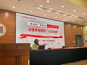 读懂青春期，共育成长路｜我校第三期智慧父母成长营温暖落幕