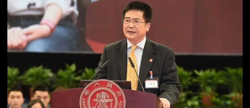 热烈祝贺我校杰出校友王如竹教授荣获2026年全国“最美教师”荣誉称号